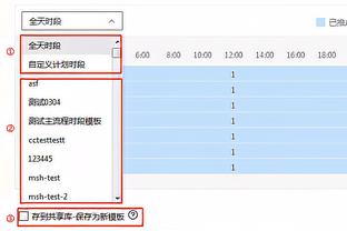 没站出来！巴特勒12投仅5中拿到17分5助 正负值-8